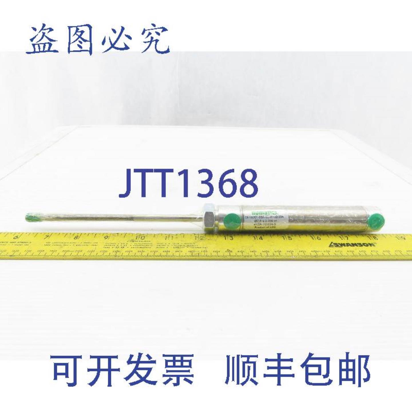 供应Numatics0875D01-03A-50-RT02I03A78英寸缸径3英寸行程加长轴