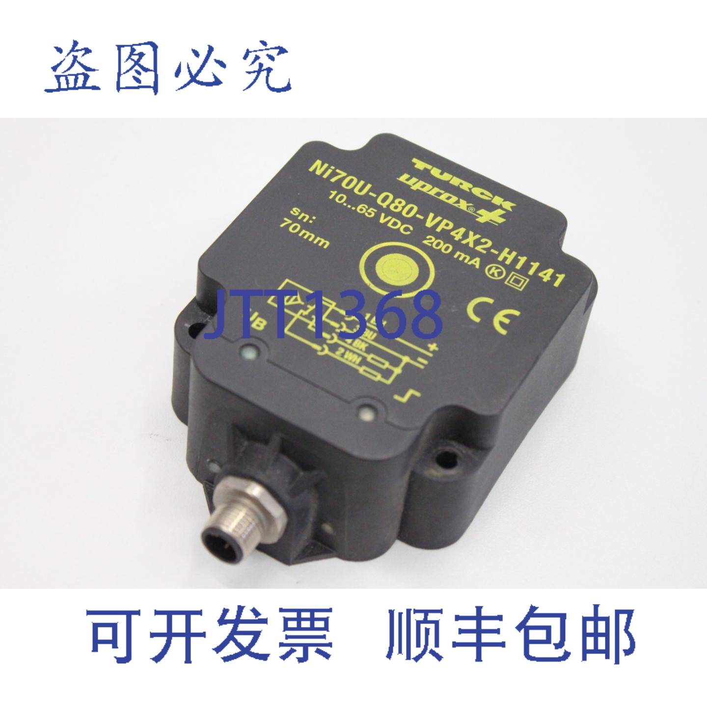 供应TURCK Ni70U Q80 VP4X2 H1141接近开关电感式NI70U-Q80-V