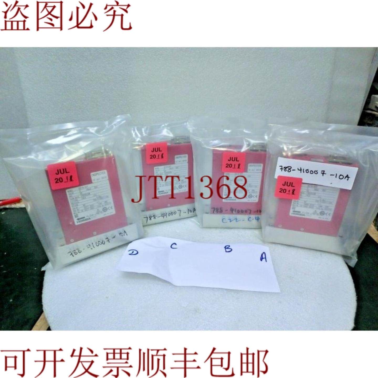 供应HoribaSTEC D219-SCT Massa Controllo FlussoH2 1000s