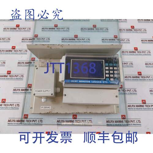 现货供应ICE ETS-3000 Poussière Moniteur Enregistreur Contr?