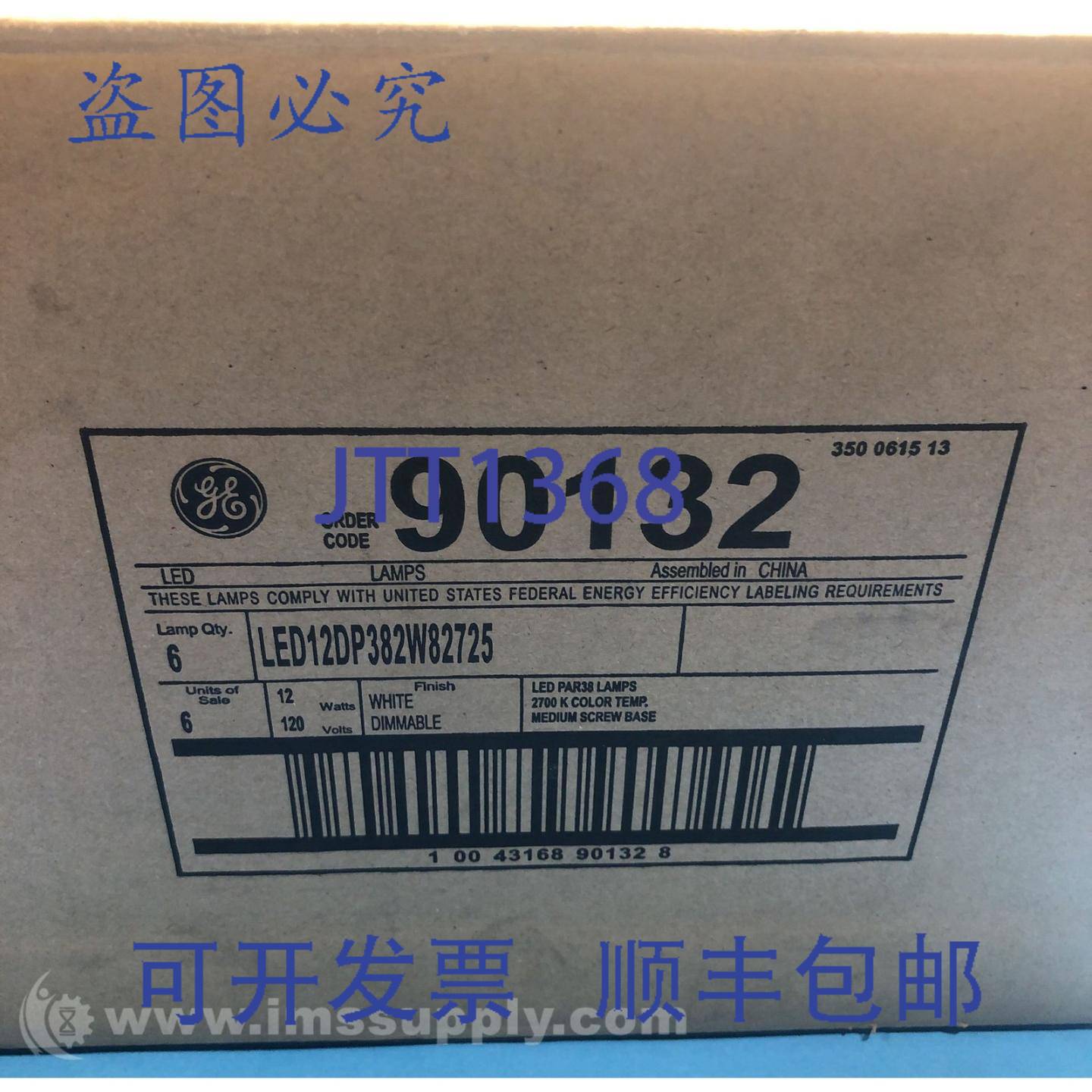原装供应Ge Lighting LED12DP382W82725 6个LED灯盒，白色，可调