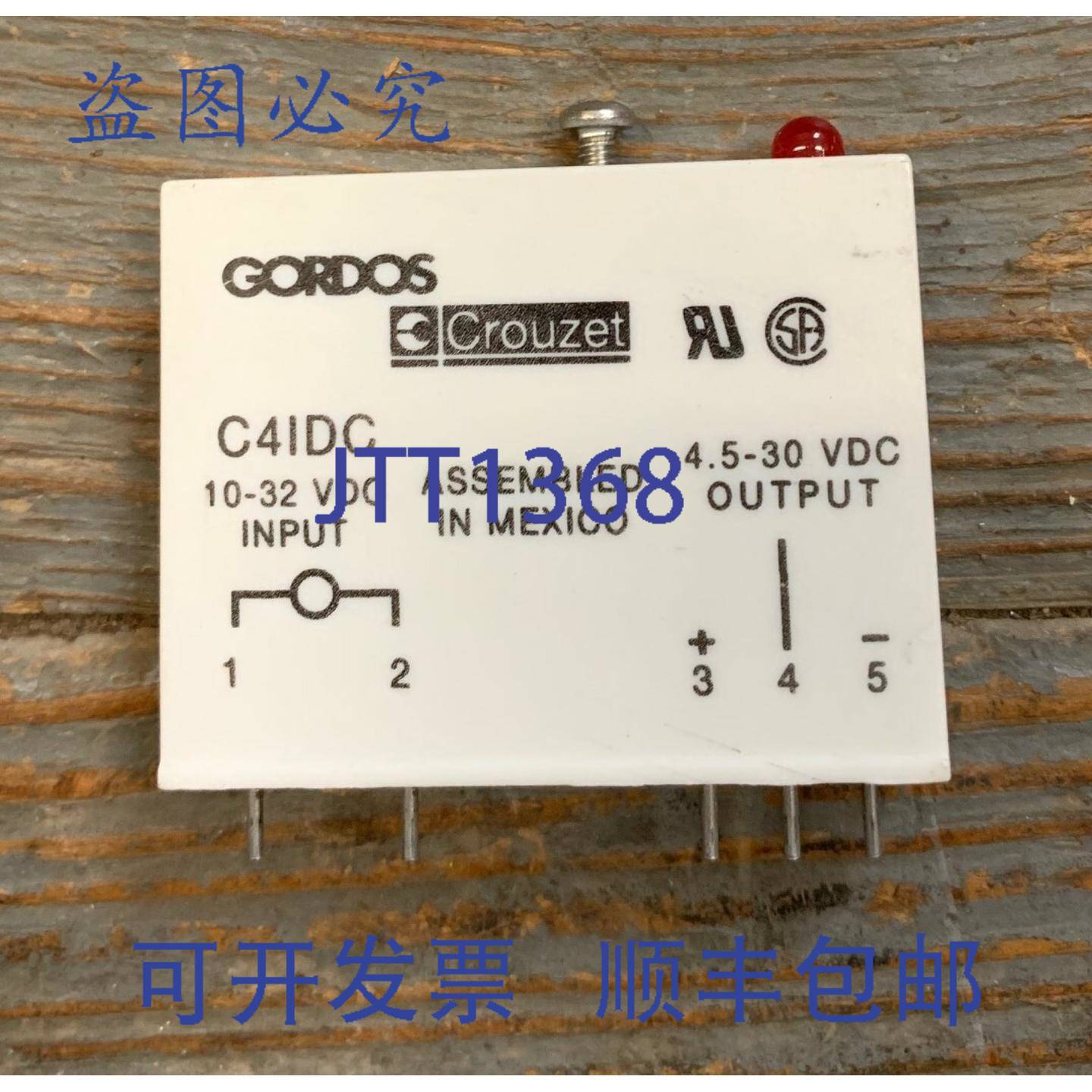 供应GORDOS CROUZET C41DC IO模块 P4396 CN1003A 10-32VDC
