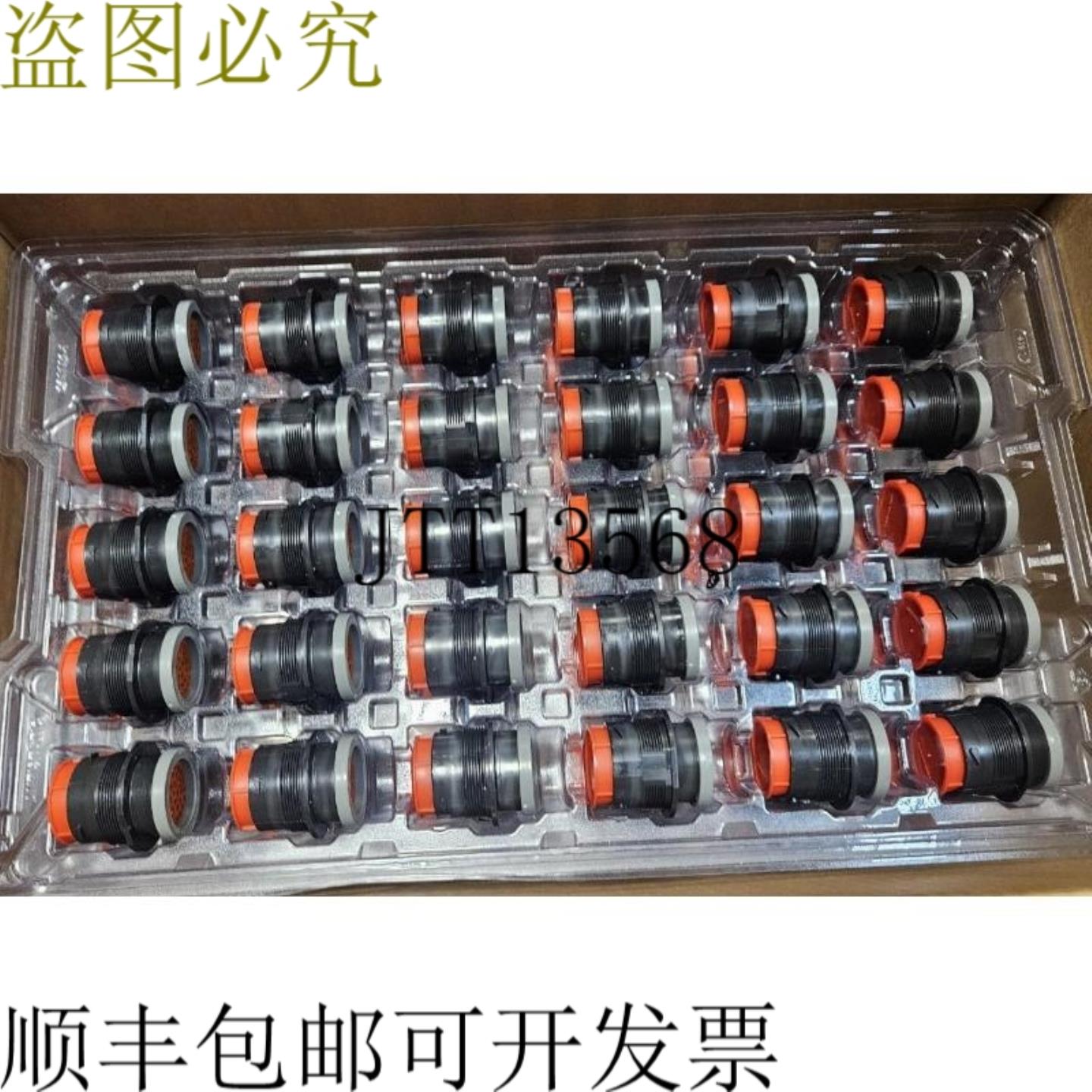 供应30 年 TE Connectivity  HDP24-24-35PE 圆形连接器 35