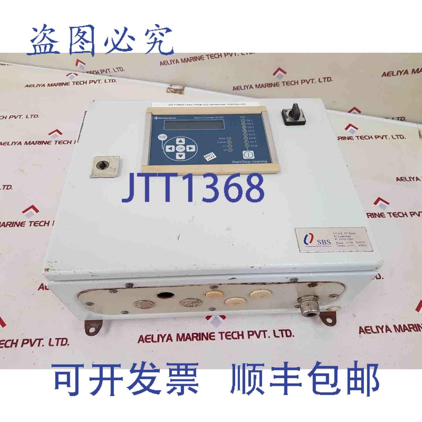 供应Kockum SC501 声波控制器 AE 1030