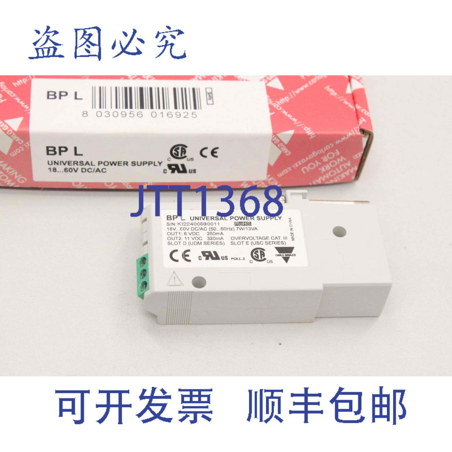 供应Carlo Gavazzi BPL 1860V DCAC 电源 电源 803095601
