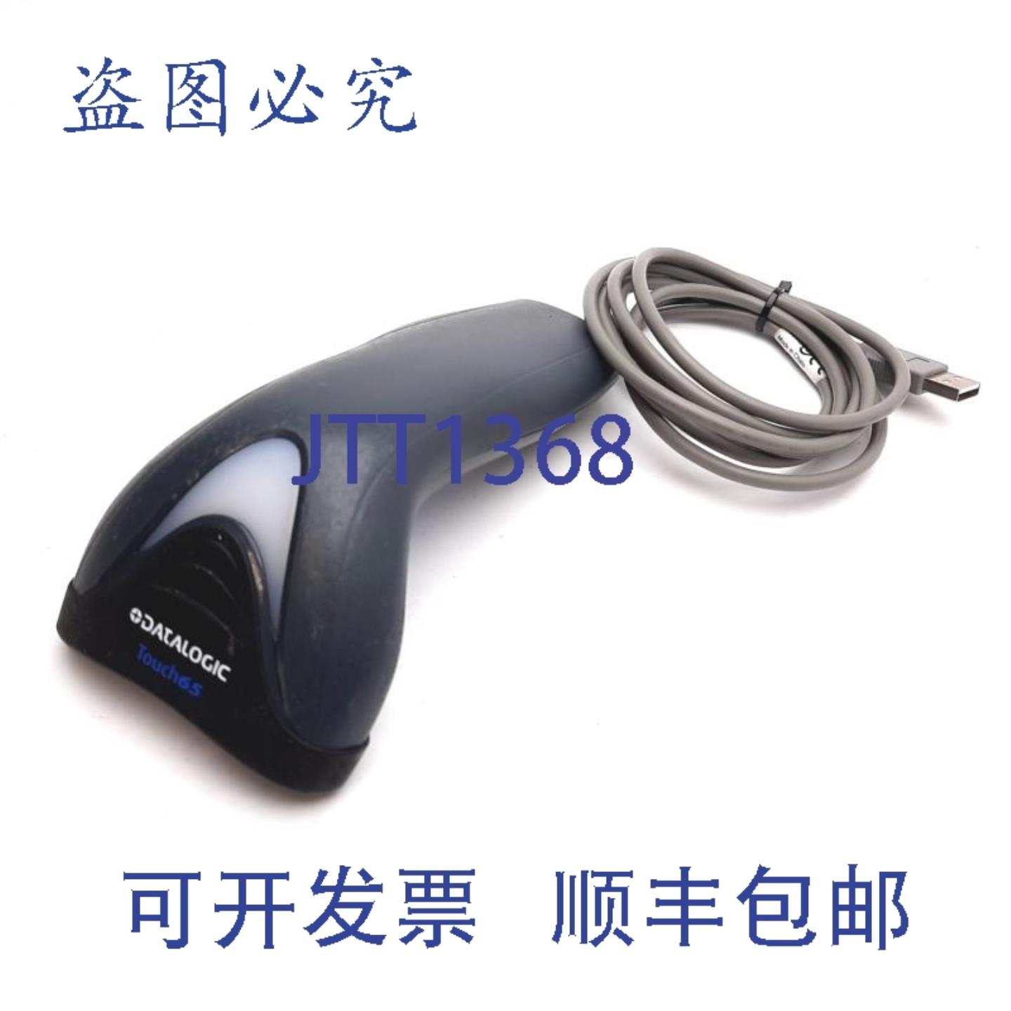 供应TD1120-BK-65 条码扫描器5VDC 180mA一维码USB