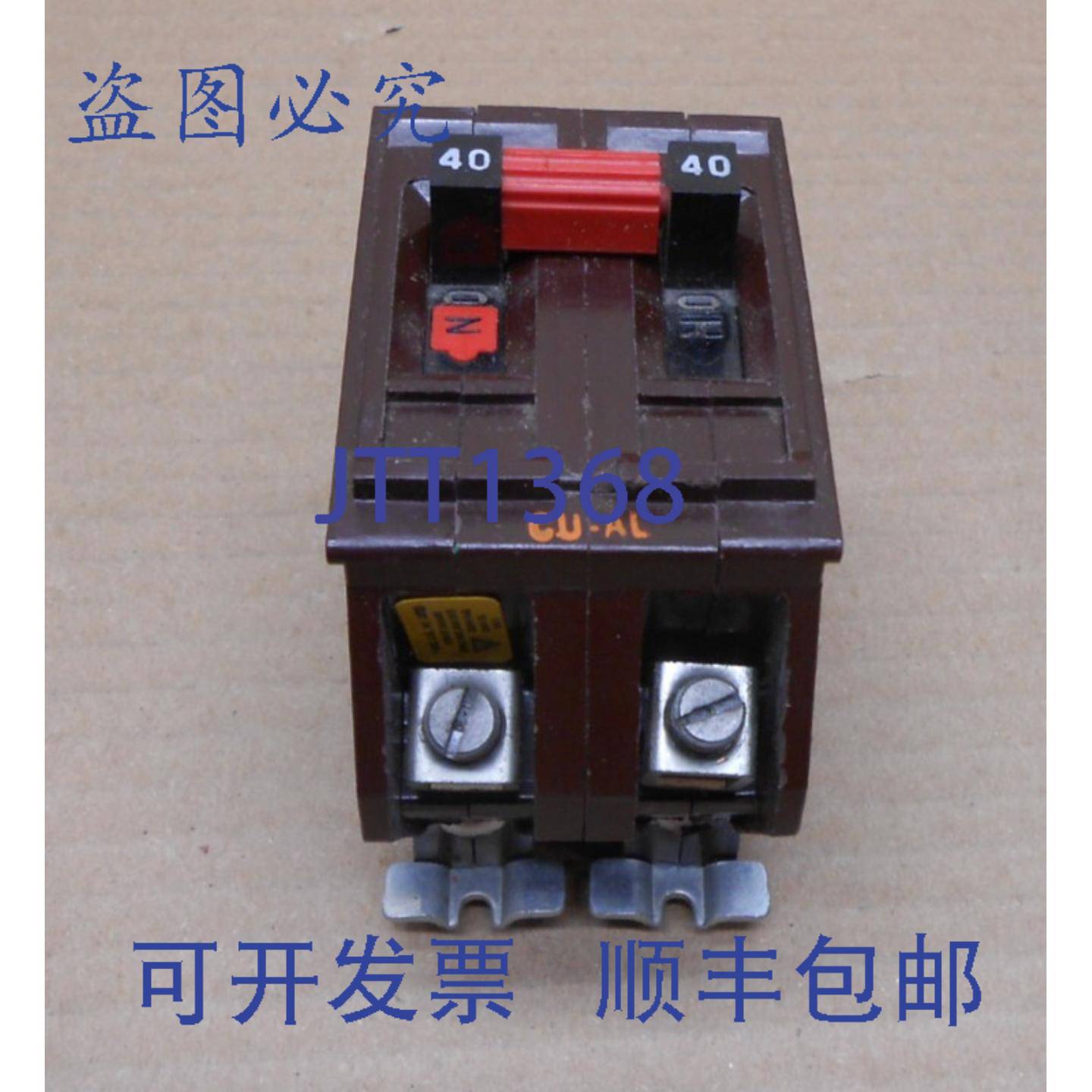 供应WADSWORTH A240NI 断路器 40A 40 AMP 2 极 240VAC 脚3