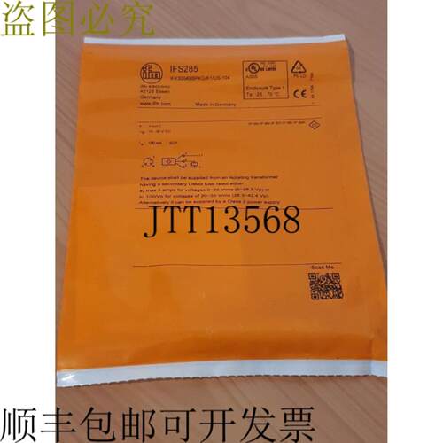 供应易福门 IFS285