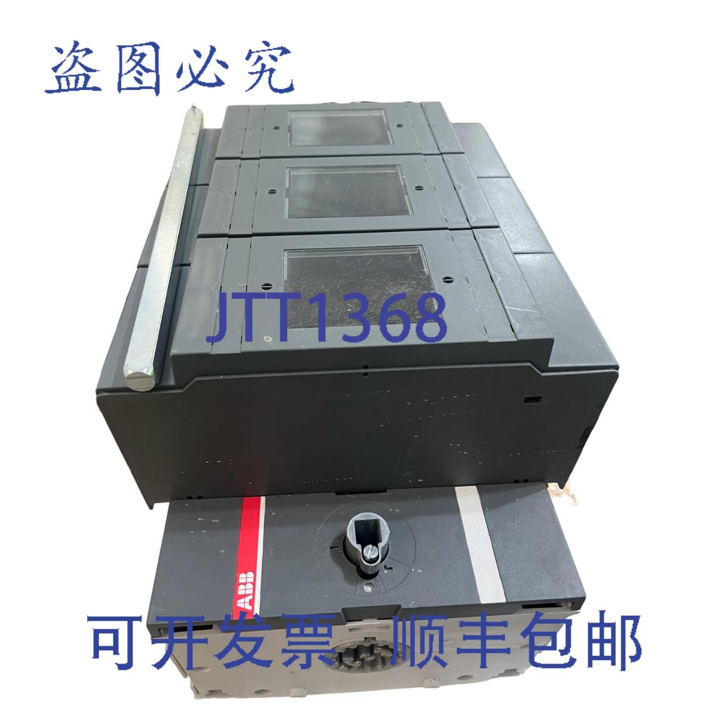供应- OS630D12 630A 3P DIN 开关保险丝机械 MDL 不带 H+S