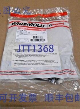 供应LEGR WIREMOLD 829CK-12 矩形盖板 OMNIBOX4 个