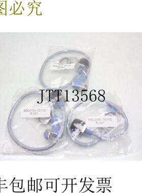 供应3 图尔克 WKV-RSFPV-5711-05M 双端聚氨酯胸衣 Devicene