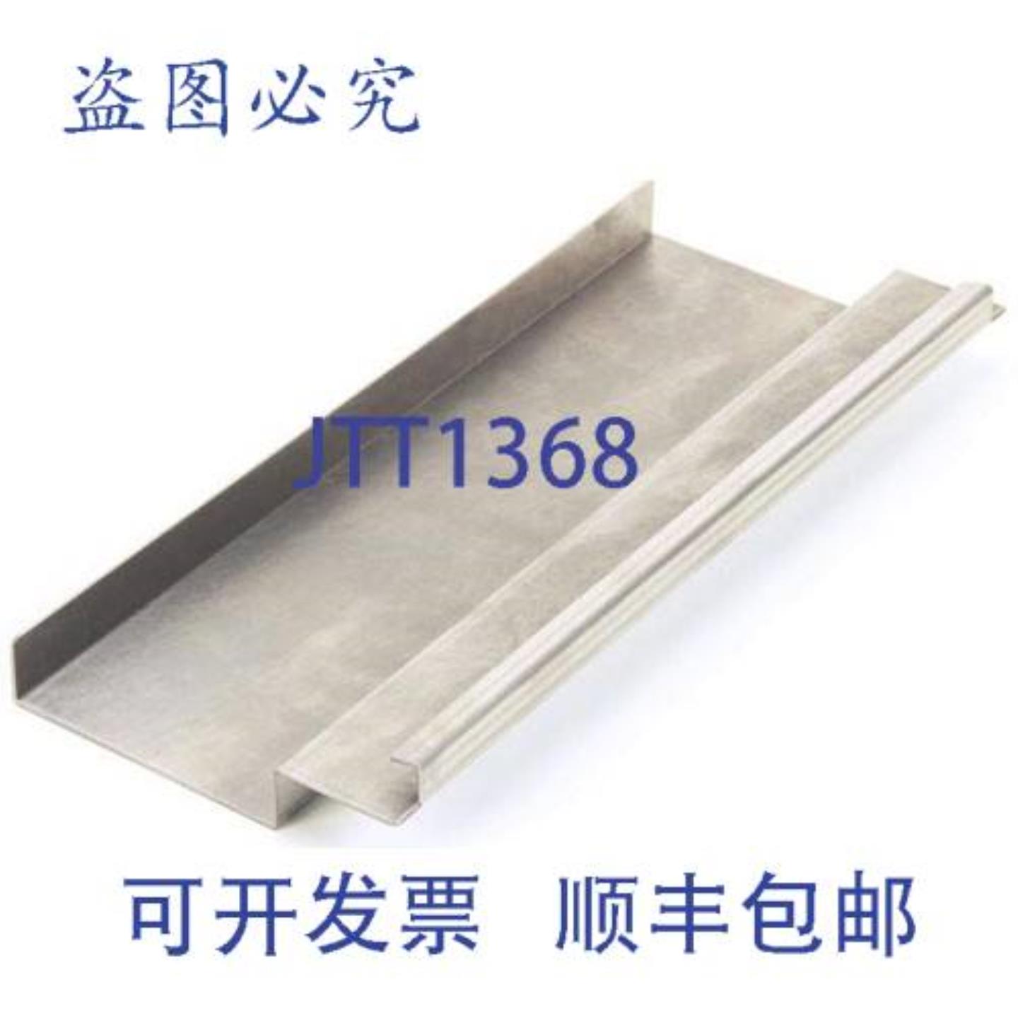 供应FRYMASTER 2101595 OEM 篮子挂钩 SS 154 英寸长 x 715