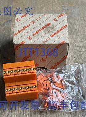 供应魏德米勒 WBB WDK25BL508 橙色接线端子盒 9 个装