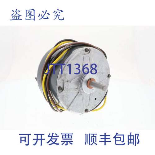 现货供应开利 HC34239 1/10 208-230V 1Ph 1100RPM 冷凝器风扇电