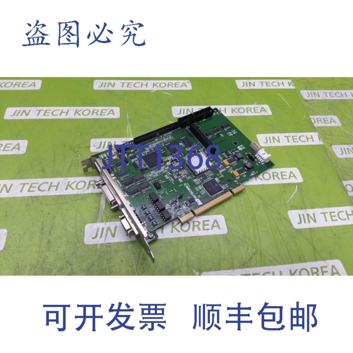 供应7876  EOTECHNICS ETS5 VER 32