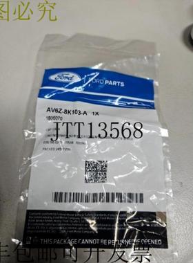 供应Nuevo Original 福特 AV6Z-8K103-A Agua Tanque Enchufe