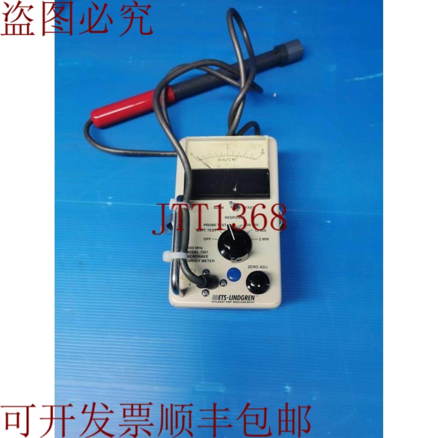 供应ETS-Lindgren 1501 微波测量仪