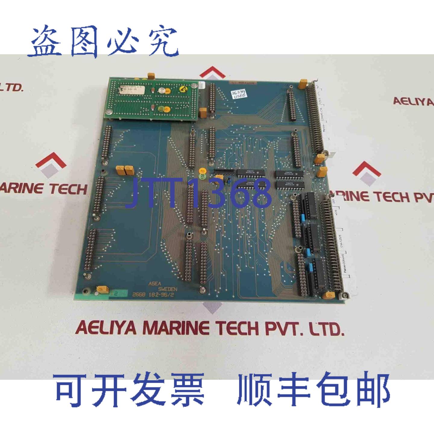 供应DSMB 176 57360001-HX 电脑板 2668 182-952