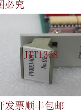 供应VME板PVME1405-5 96KO14