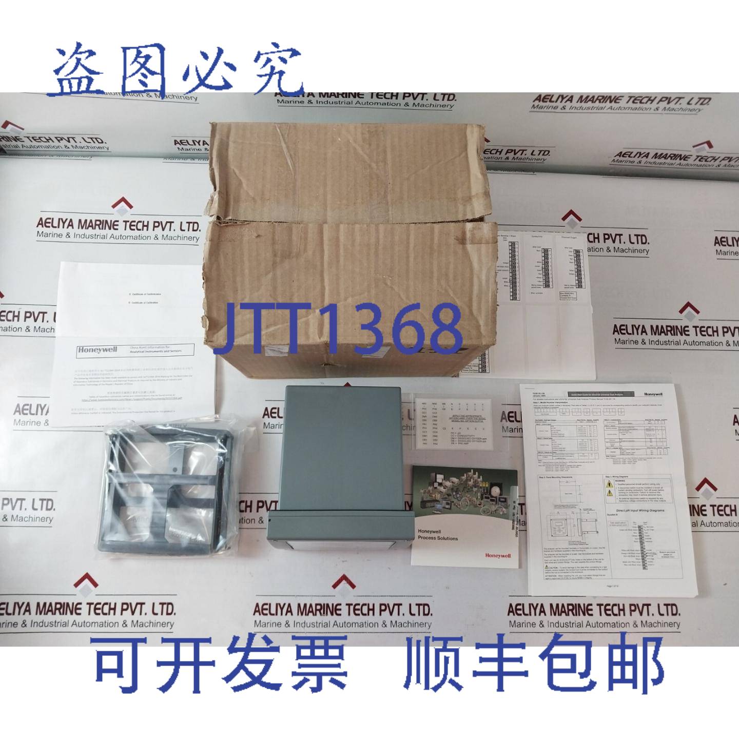 供应Honeywell uda2182-db1-db2-nn-n-00c0-ee 通用双分析仪