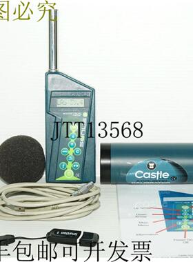 供应Castle GA216L Sonus 声级计 + 调节器 1258000Hz -101