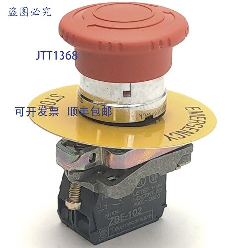 供应停止按钮开关带 ZBE-102 触点块120V6A