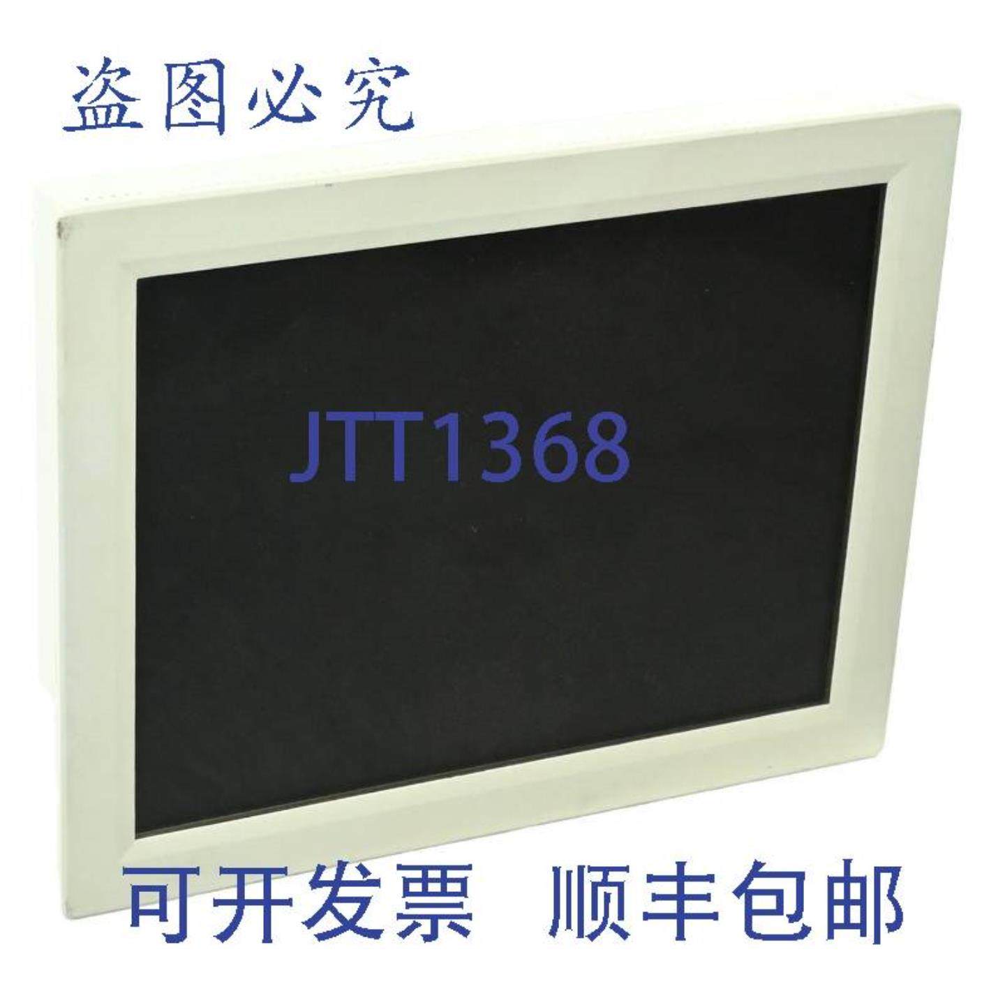 供应金永 CONTECH VX1500 液晶显示器