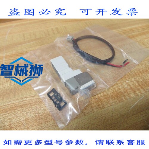 原装供应 SYJ3133-5L0ZD 电磁阀 SYJ31335L0ZD