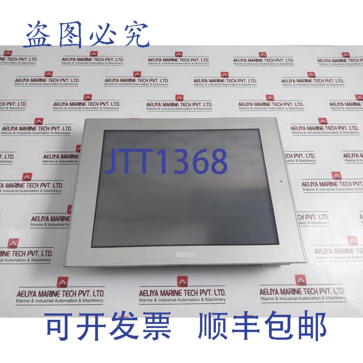 供应Pro-face 3280024-02 Ecran Tactile Panneau Classe 2 2