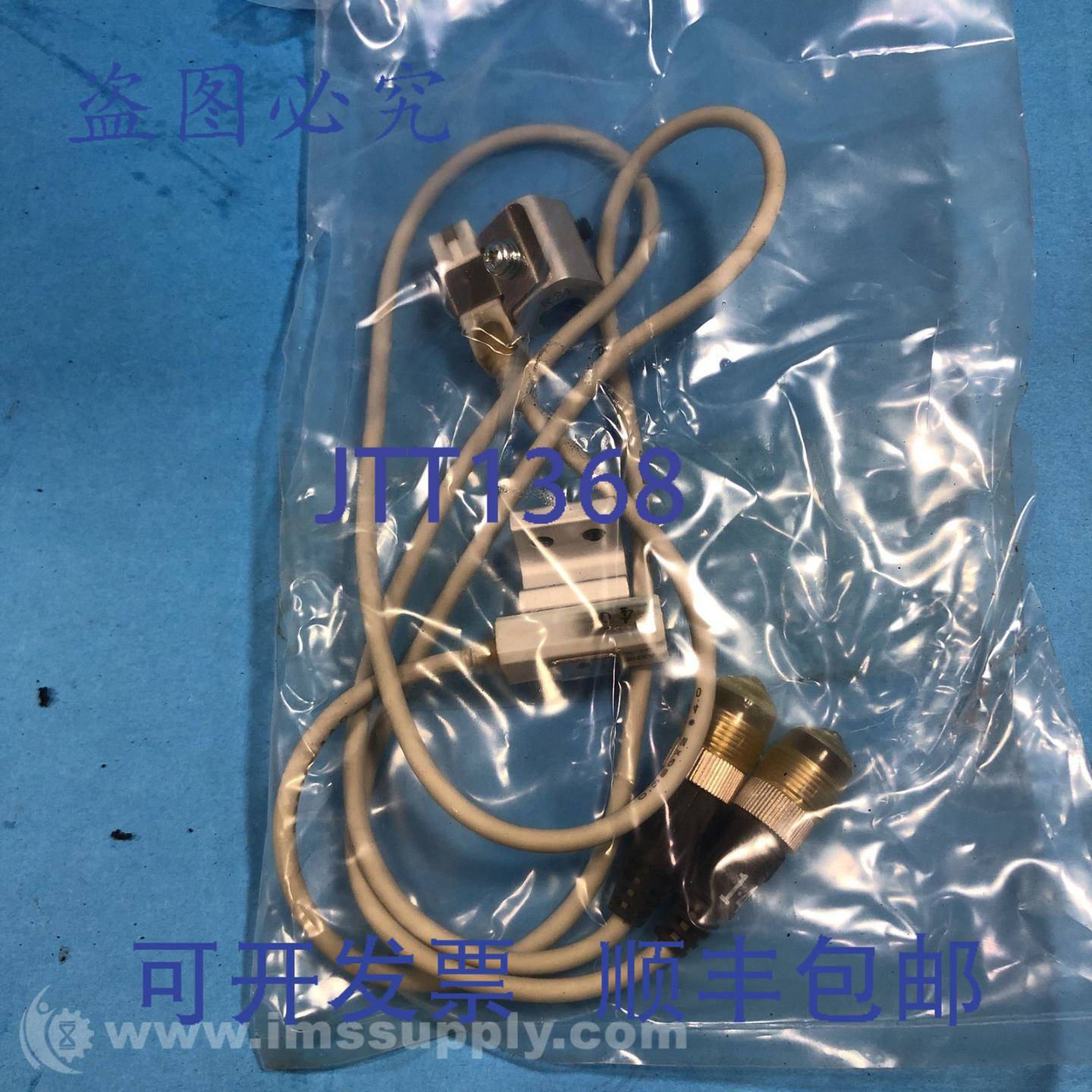 现货供应Taiyo AX20B 2 件装磁力接近开关传感器 FNIP