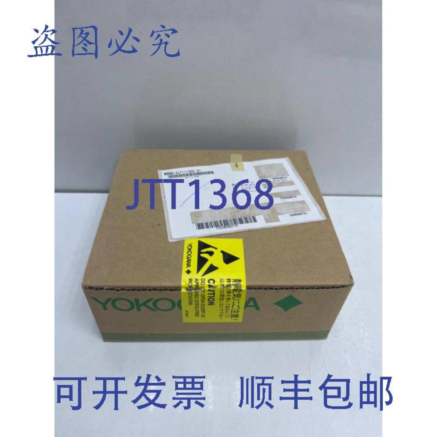 供应横河 ALF111-S50 S1 基金会现场总线通信模块