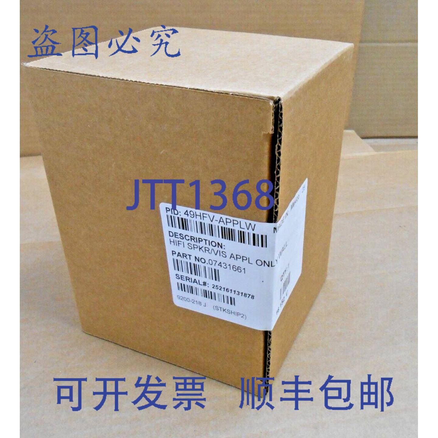 供应SIMPLEX 49HFV-APPLW 高保真扬声器VIS 设备11 个