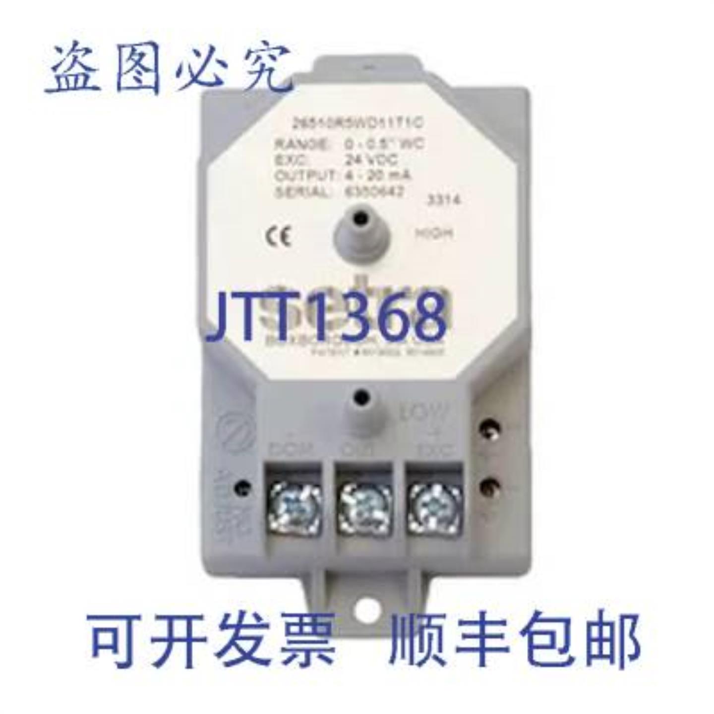 供应Setra Systems 26510R5WD2BT1C 0-05WC 压力传感器 0-5V