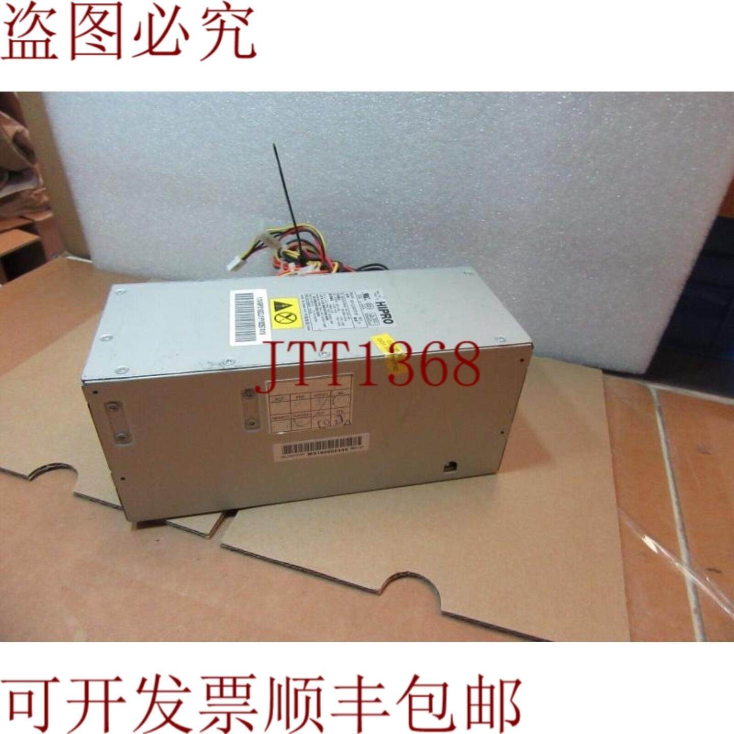 供应HIPRO PN -L2007F39 电源供应