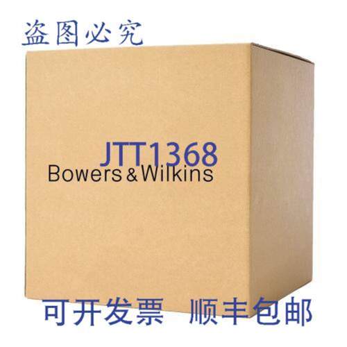 供应Bowers & Wilkins ZZ10564 分频器 N801 NAUTILUS801 信