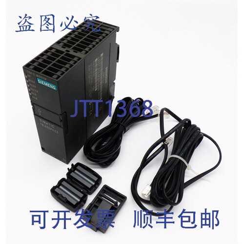 现货供应SIMATIC S7 6ES7972-0CB35-0XA0 E:01 V1.1.2 TSA-II 解
