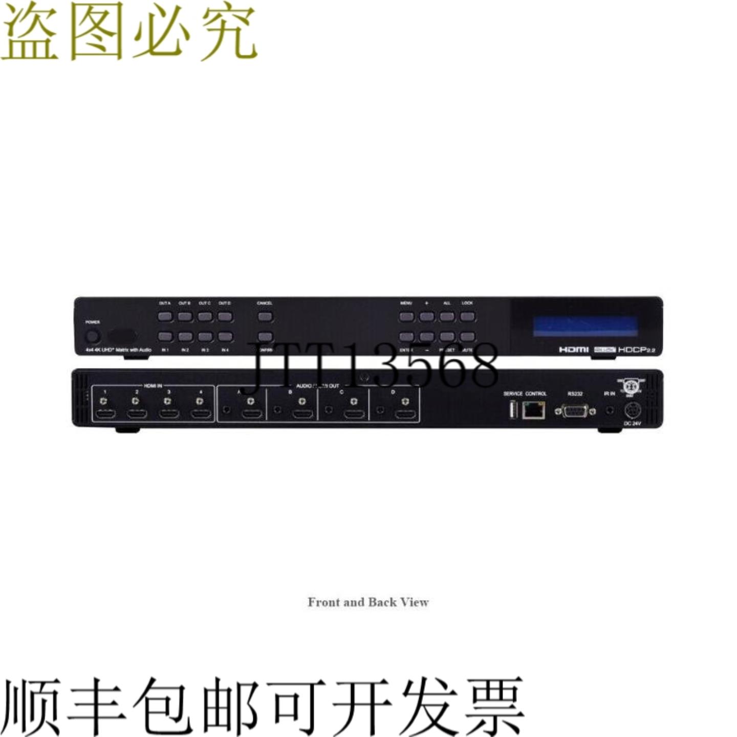 供应A-NeuVideo ANI-44SC 4x4 4K HDMI 矩阵路由切换器带 108
