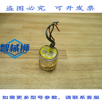原装供应 HSI B33625-26 电机 B3362526（3 个装）