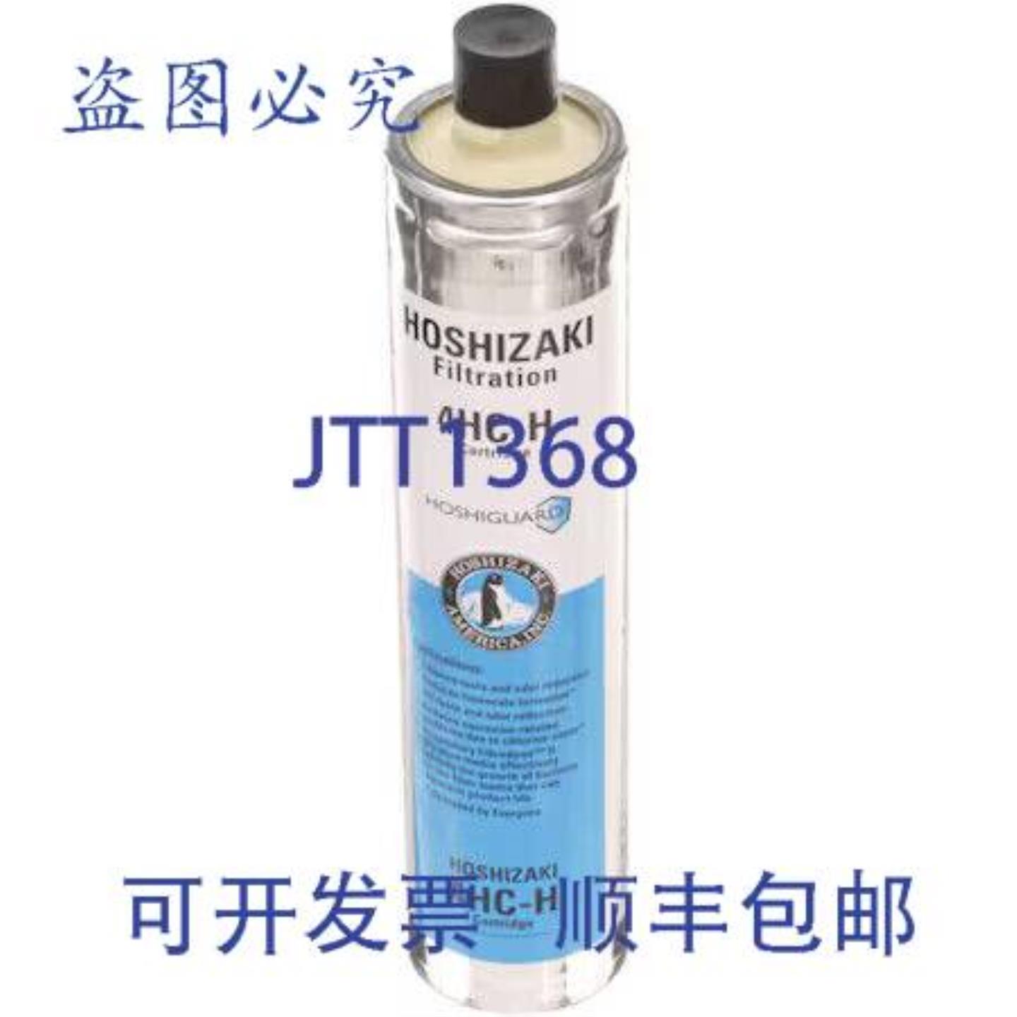 供应滤芯 - 4HC-H Everpure 4HC-H