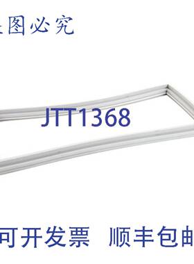 供应Randell IN-GSK1040 的门垫圈 10 38 X 21 78