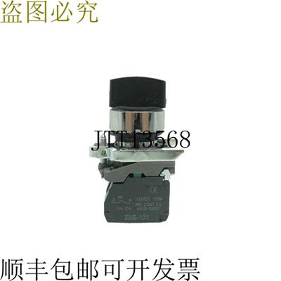供应XB4BD33 黑色 3 位置选择开关