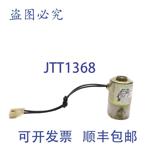现货供应KIP G641610-02 24VDC UNMP