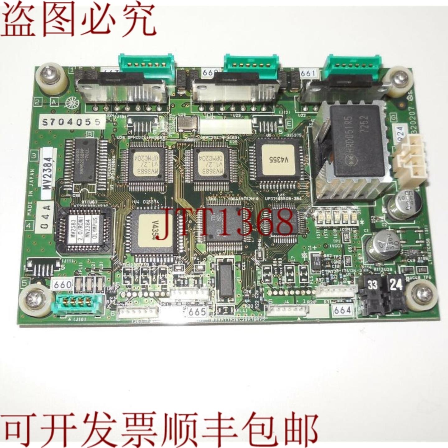 供应OLYMPUS DV320207 04A MV2384 及技术支持