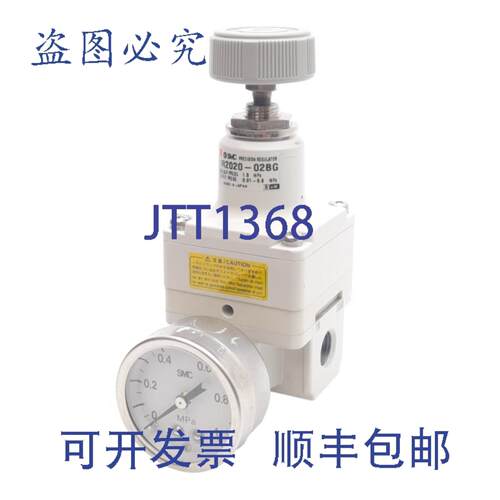 供应SMC IR2020-02BG 精密调节器10MPa 供给001-09MPa