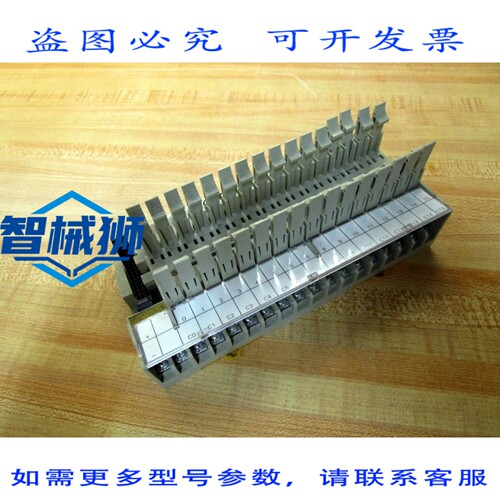 原装供应 P7TF-OS16 继电器插座 P7TFOS16
