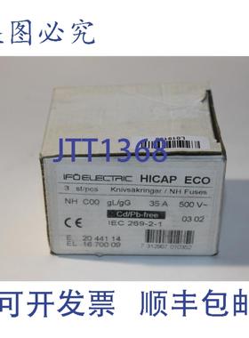 供应Ifo HICAP ECO 35A 保险丝 3 件