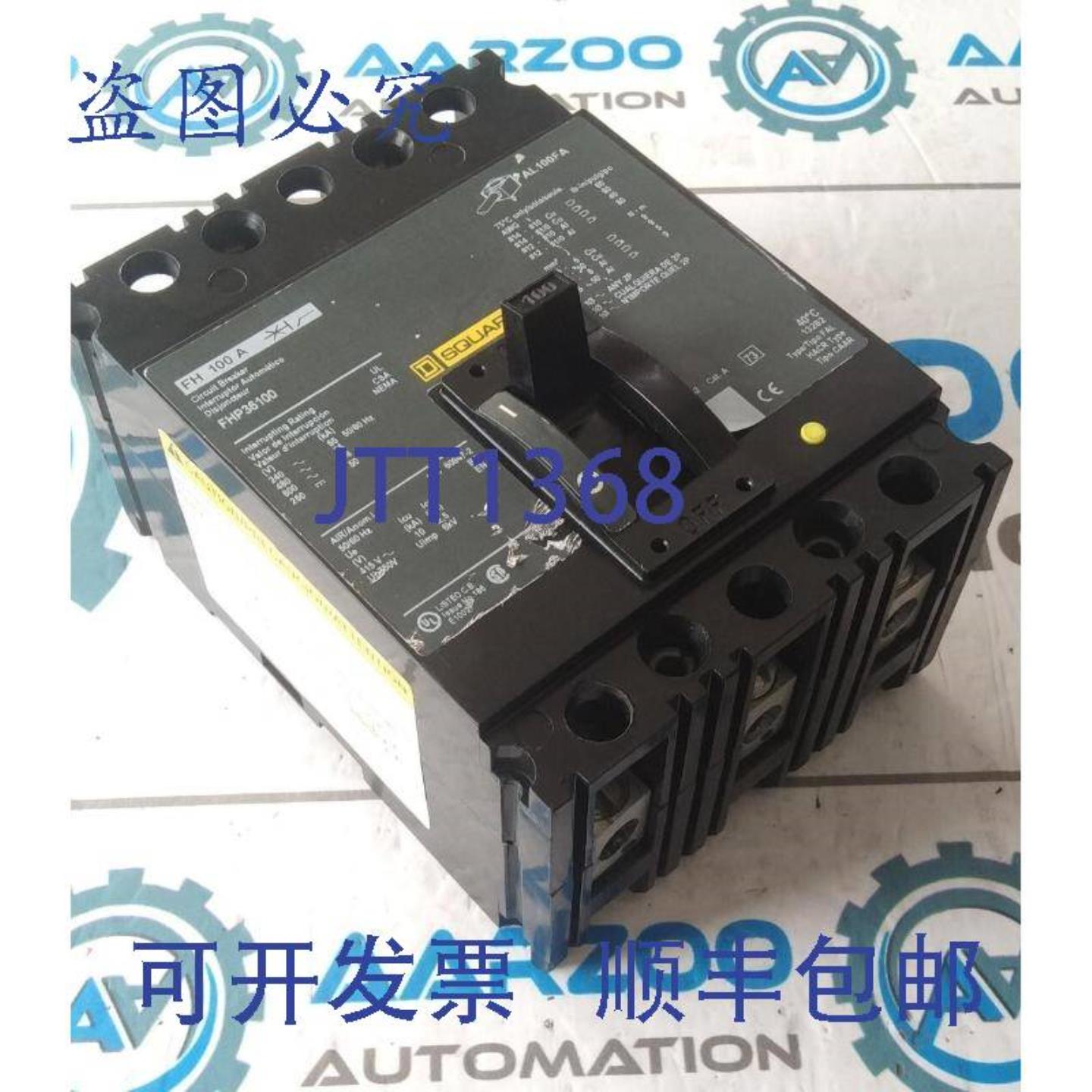 供应Square D F36100 100 安培 3 极断路器