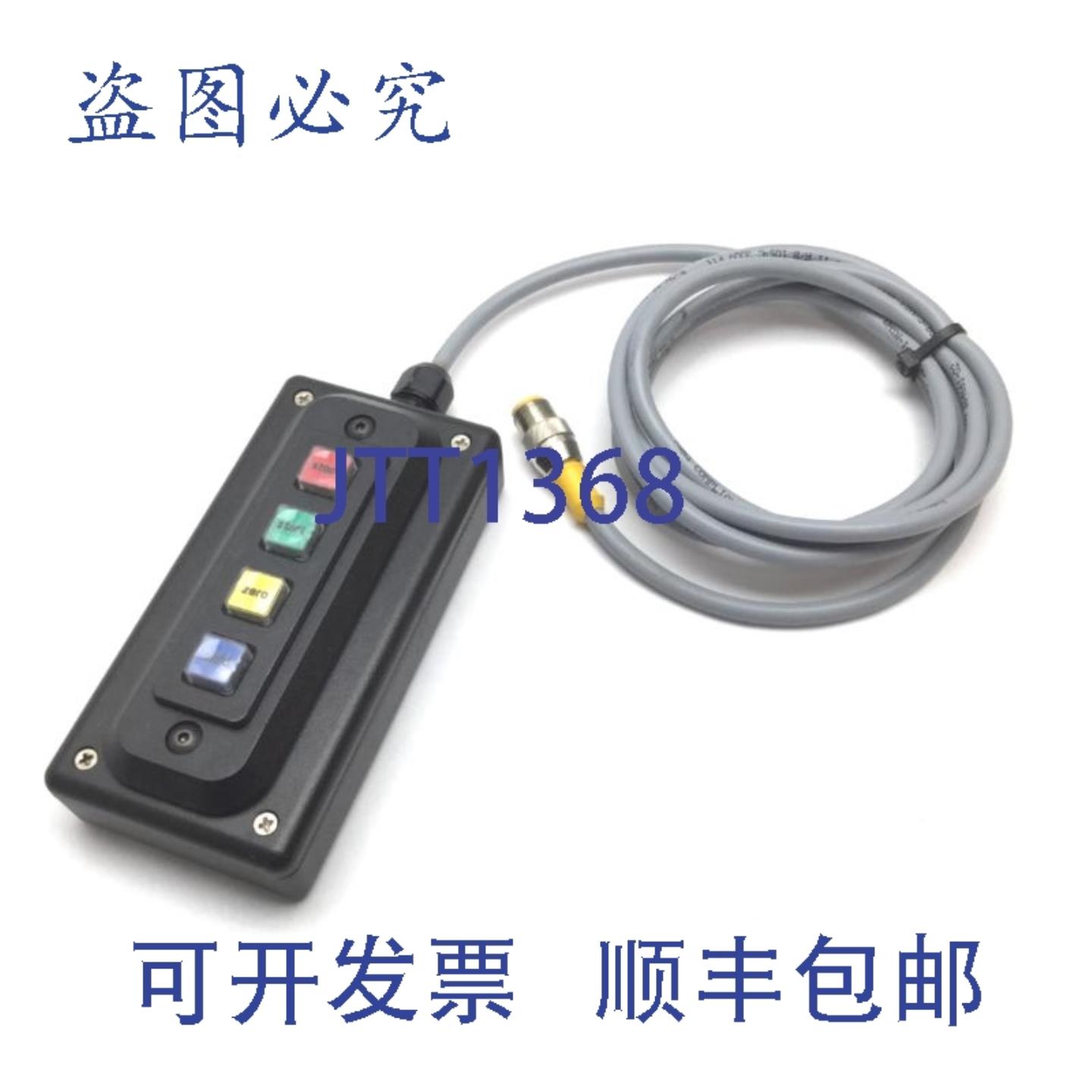 供应4 键式遥控器5 针 M12 接口6 英尺线缆