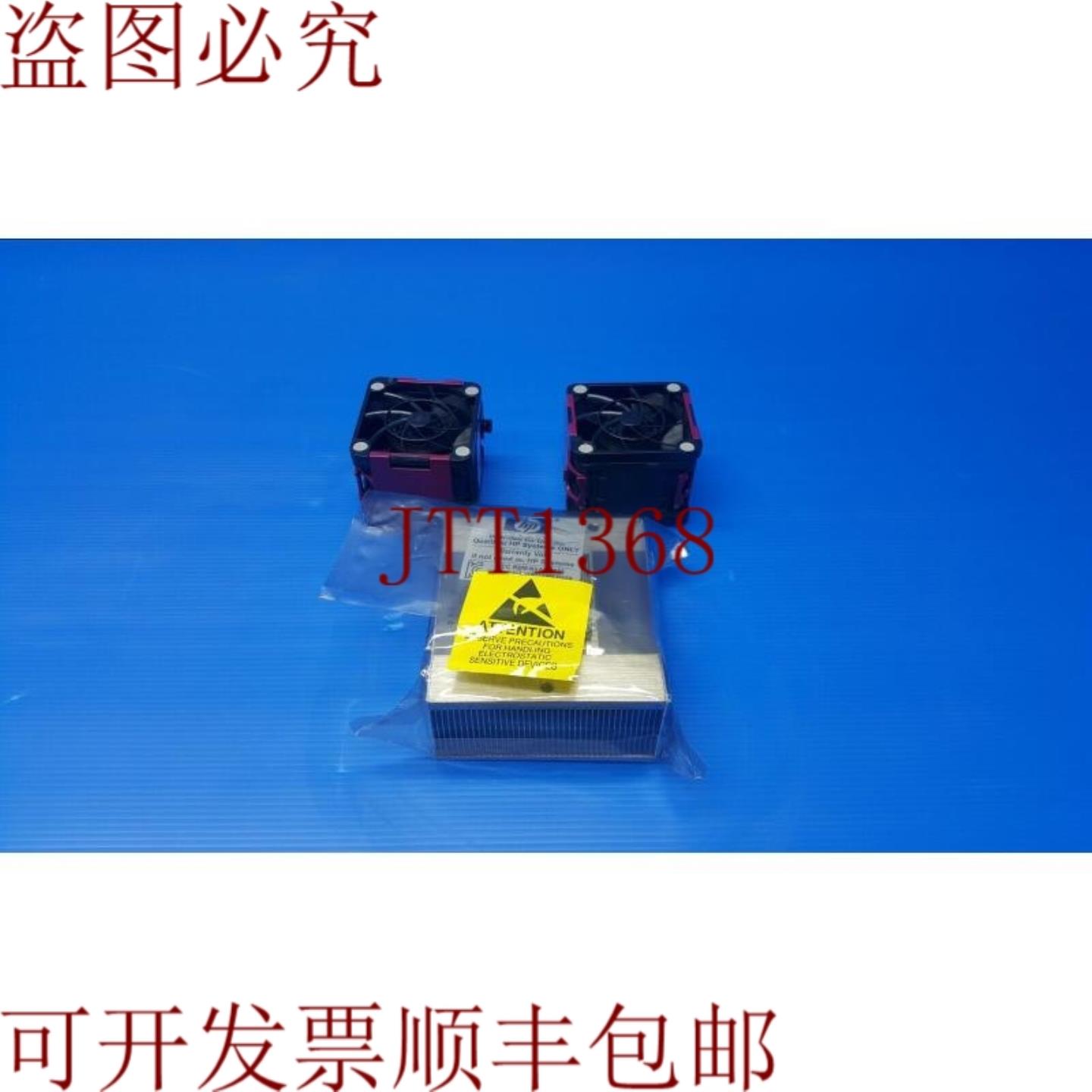 供应至强 E5620 SLBV4  12M  CPU 带驱动和风扇