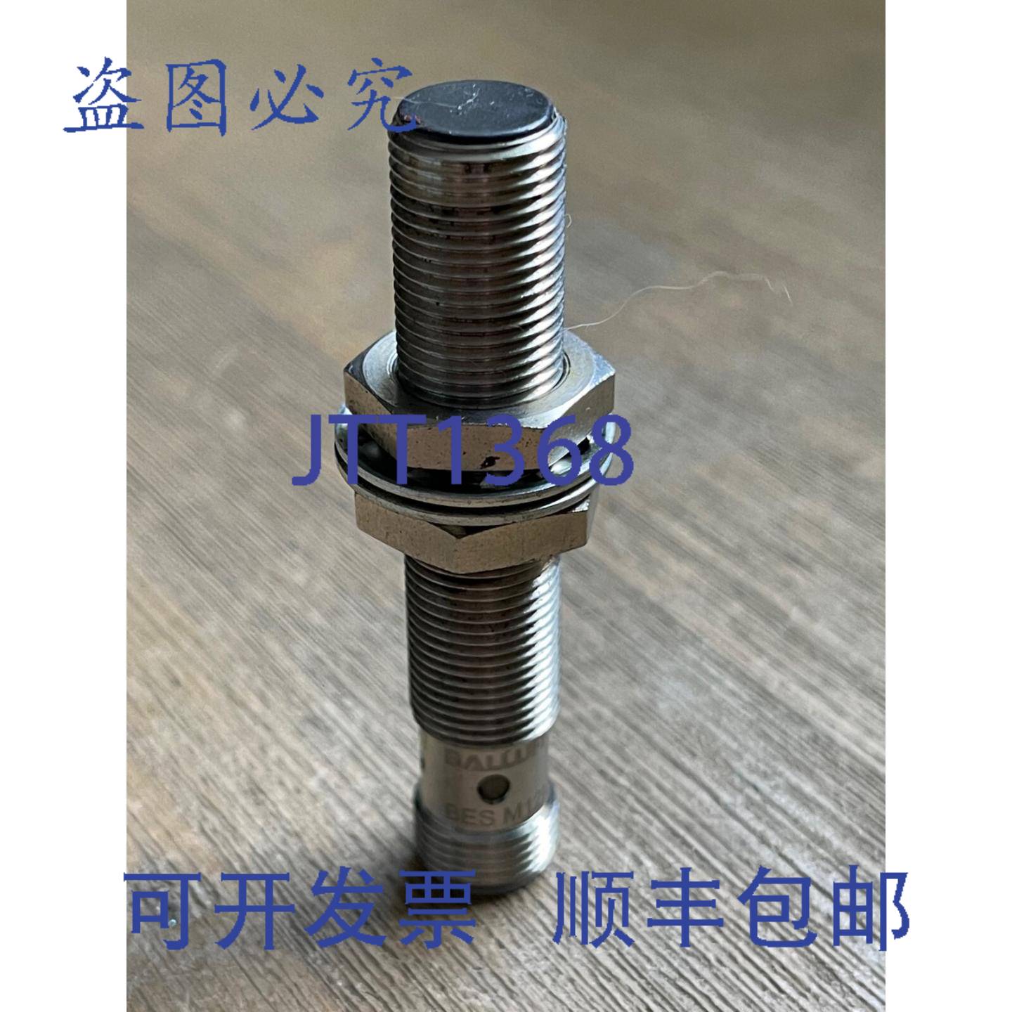 供应巴鲁夫 BES M12M1-PSC40B-SO4G 电感式传感器 BES0068